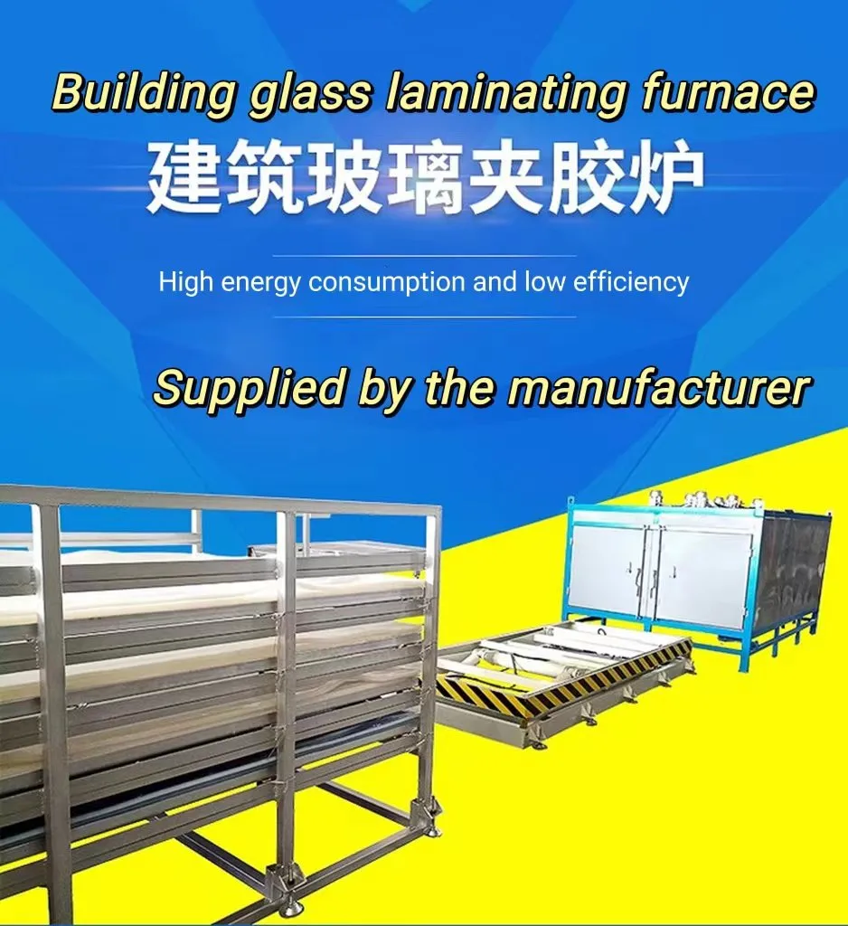 Glass Laminated Furnace
