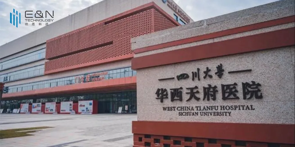 Western China Tianfu Hospital of Sichuan University