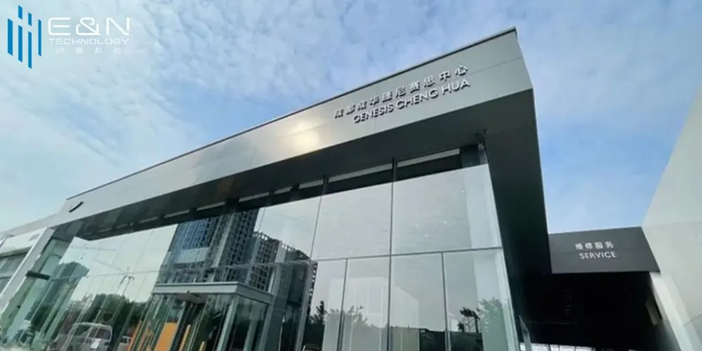 Chengdu Chenghua Genesis Center