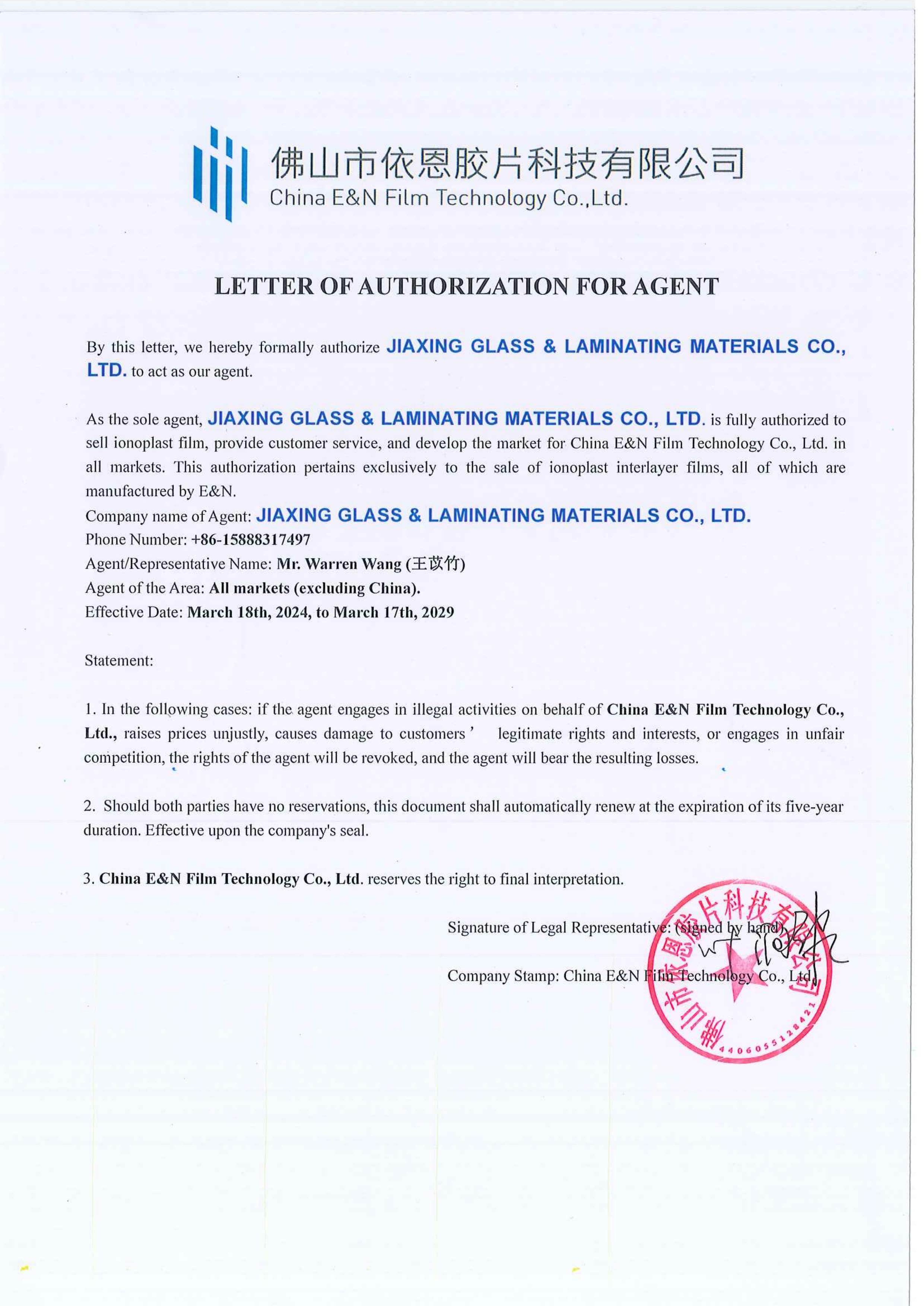 Letter of  Authorization for Agent